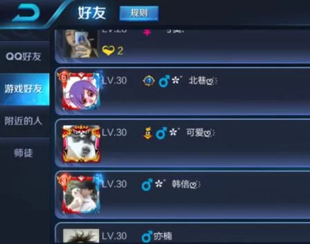 王者荣耀名字带符号怎么打？教你轻松复制粘贴