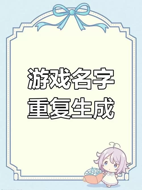 王者荣耀名字带符号怎么打？教你轻松复制粘贴