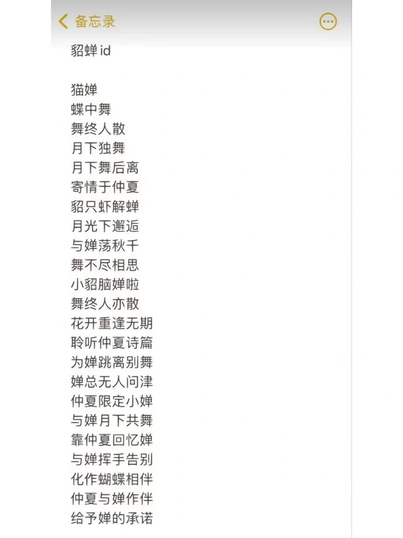 王者荣耀名字怎么取？简单好记的昵称分享