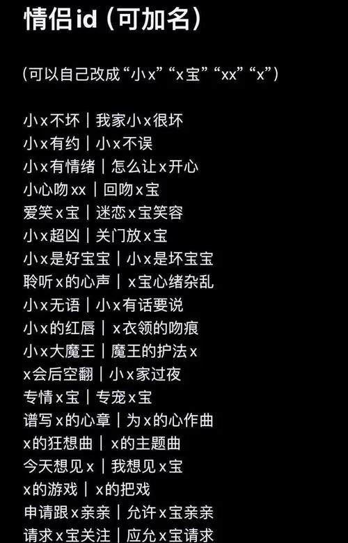 王者荣耀名字怎么取？简单好记的昵称分享