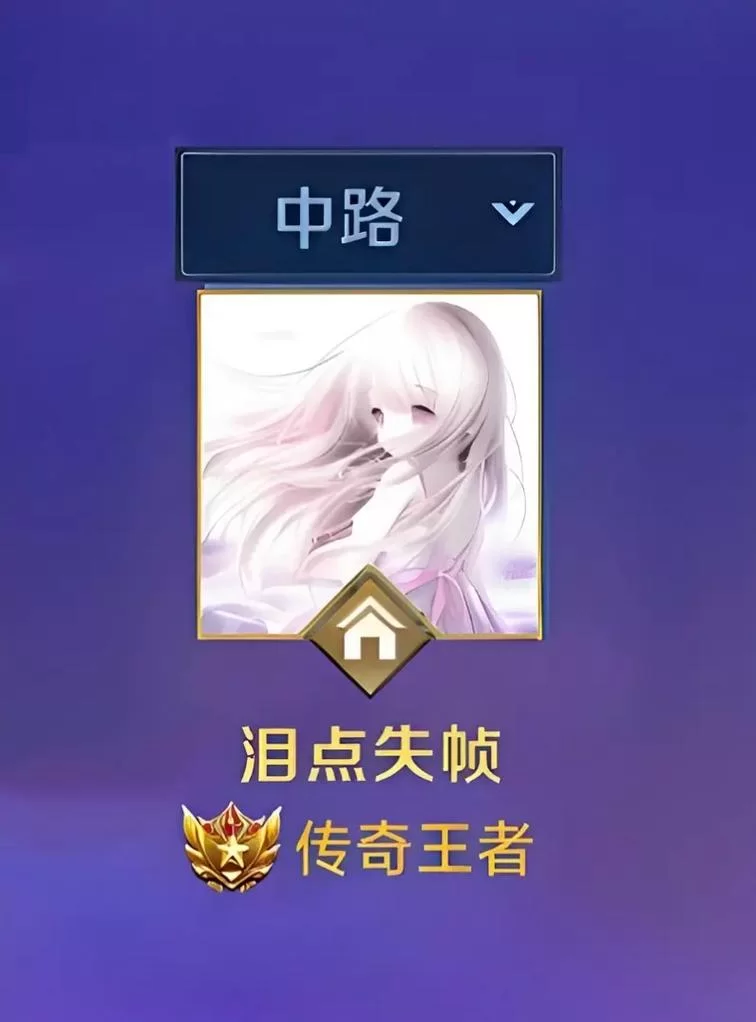 王者荣耀名字生成器：告别ID烦恼，轻松取名