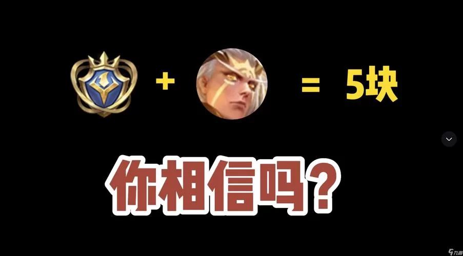 王者荣耀后羿台词赏析：从语音中解读英雄背后的故事