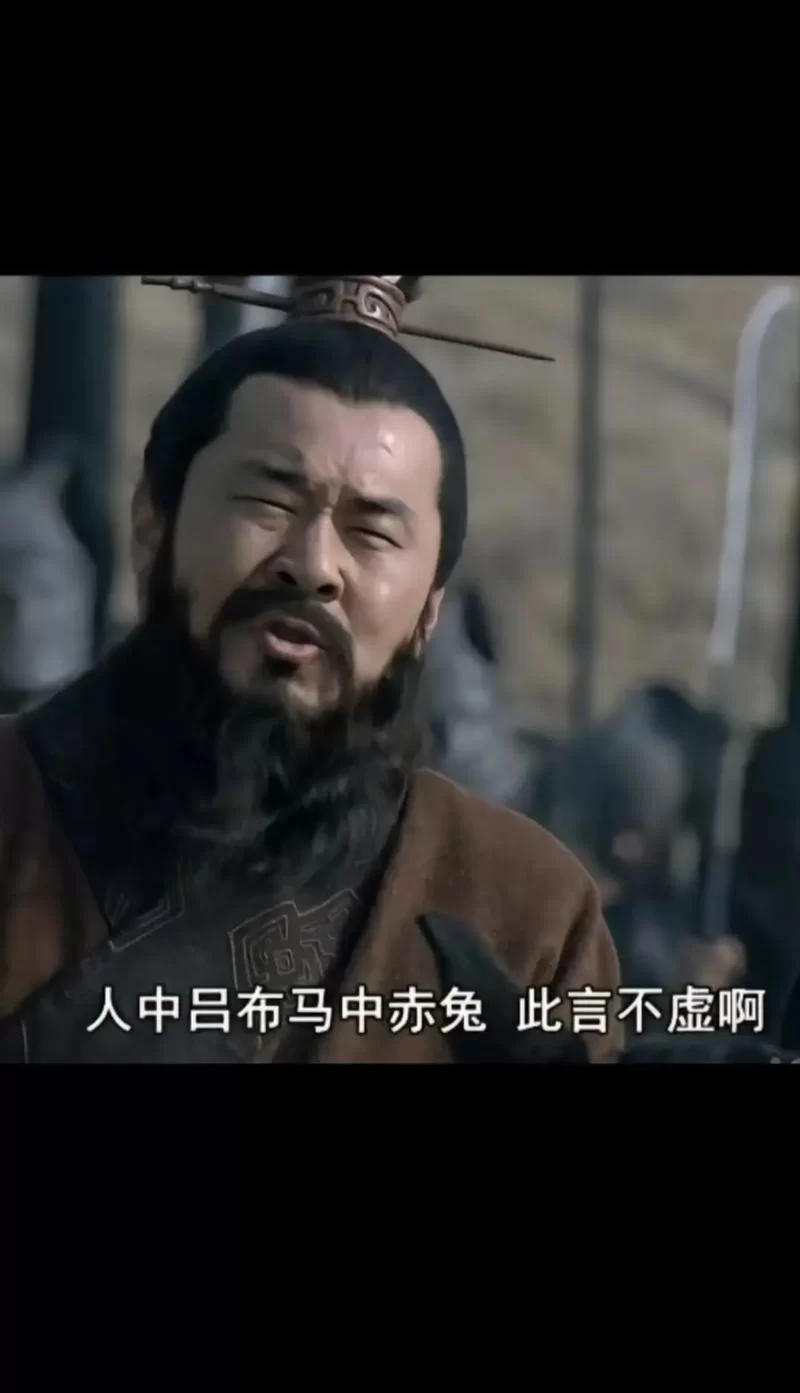 王者荣耀吕布台词大全及含义：带你了解吕布