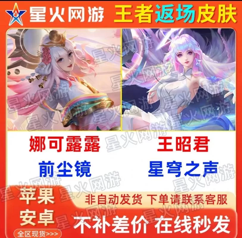 王者荣耀吕布天魔缭乱返场时间确定，最新消息抢先看！