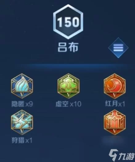 王者荣耀吕布：攻速阈值与出装搭配的秘密