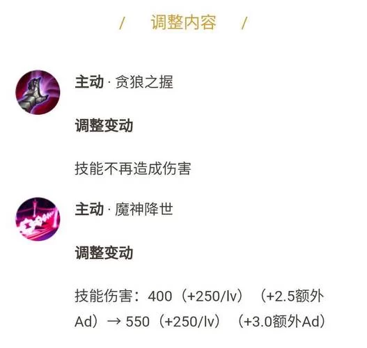 王者荣耀吕布：攻速阈值与出装搭配的秘密