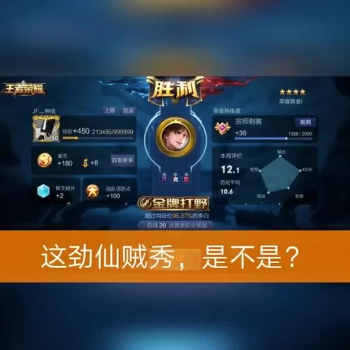 王者荣耀启明在哪里直播？快手平台直播时间表