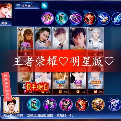 王者荣耀启明在哪里直播？快手平台直播时间表