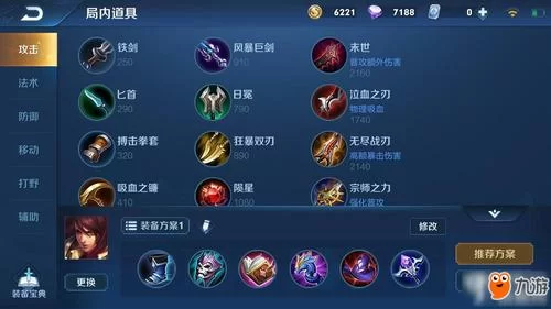 王者荣耀周瑜怎么玩？连招技巧全解析！