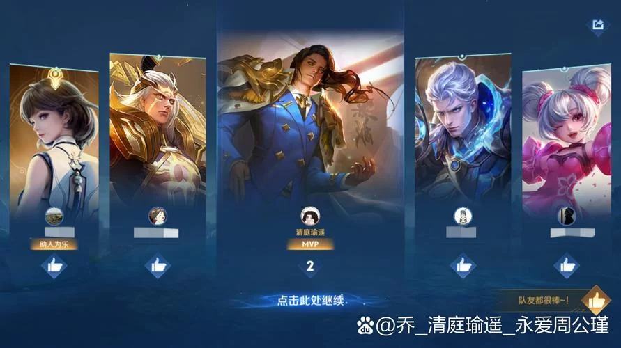 王者荣耀周瑜怎么玩?连招技巧全解析! 王者荣耀周瑜怎么玩?连招技巧全解析!