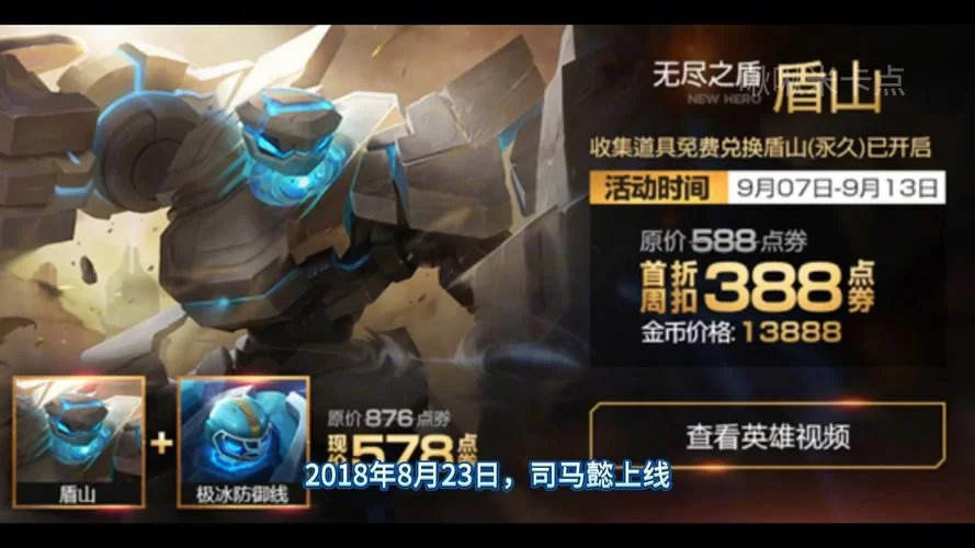 王者荣耀啥时候出来的？游戏上线时间及发展历程详解