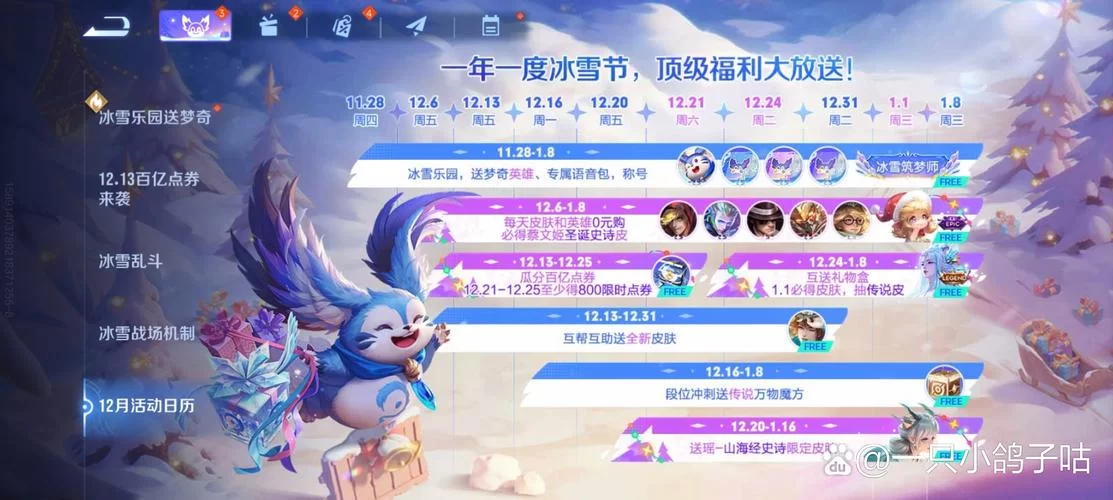 王者荣耀啥时候出来的？游戏上线时间及发展历程详解