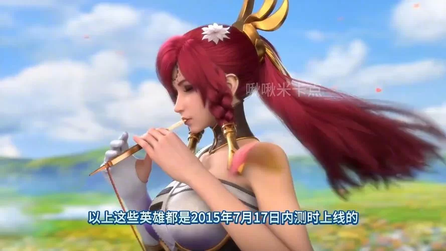 王者荣耀啥时候出来的？游戏上线时间及发展历程详解