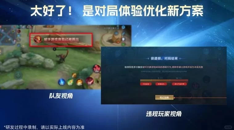 王者荣耀啥时候更新?新赛季更新时间及内容抢先看! 王者荣耀啥时候更新?新赛季更新时间及内容抢先看!