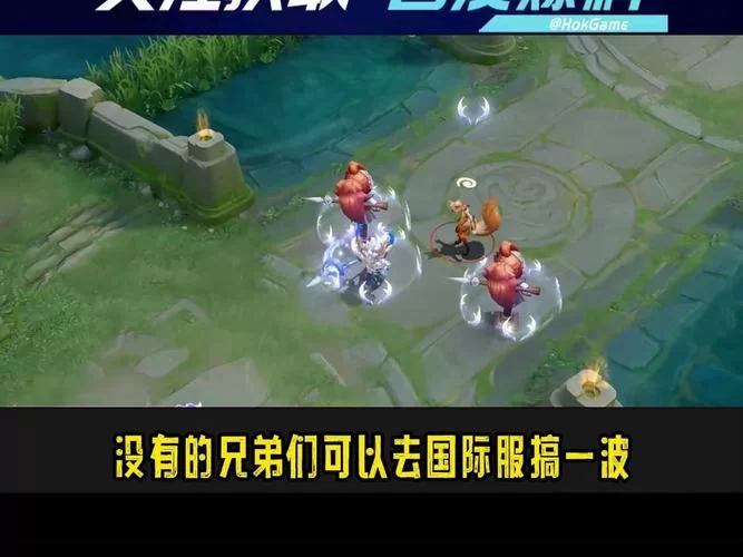 王者荣耀啥时候更新？新赛季更新时间及内容抢先看！