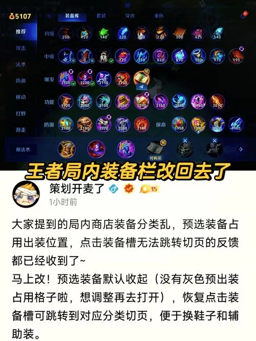 王者荣耀回归奖励机制：老玩家回归能拿哪些好东西？