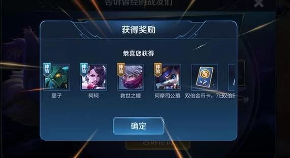 王者荣耀回归奖励机制：老玩家回归能拿哪些好东西？