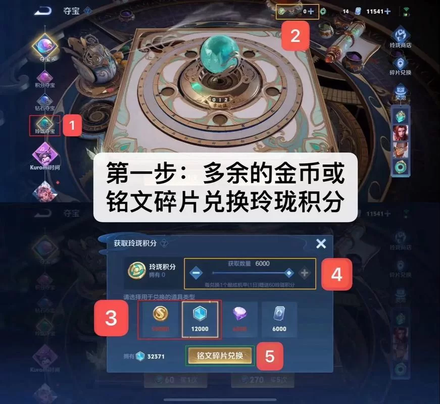 王者荣耀回归奖励机制：老玩家回归能拿哪些好东西？