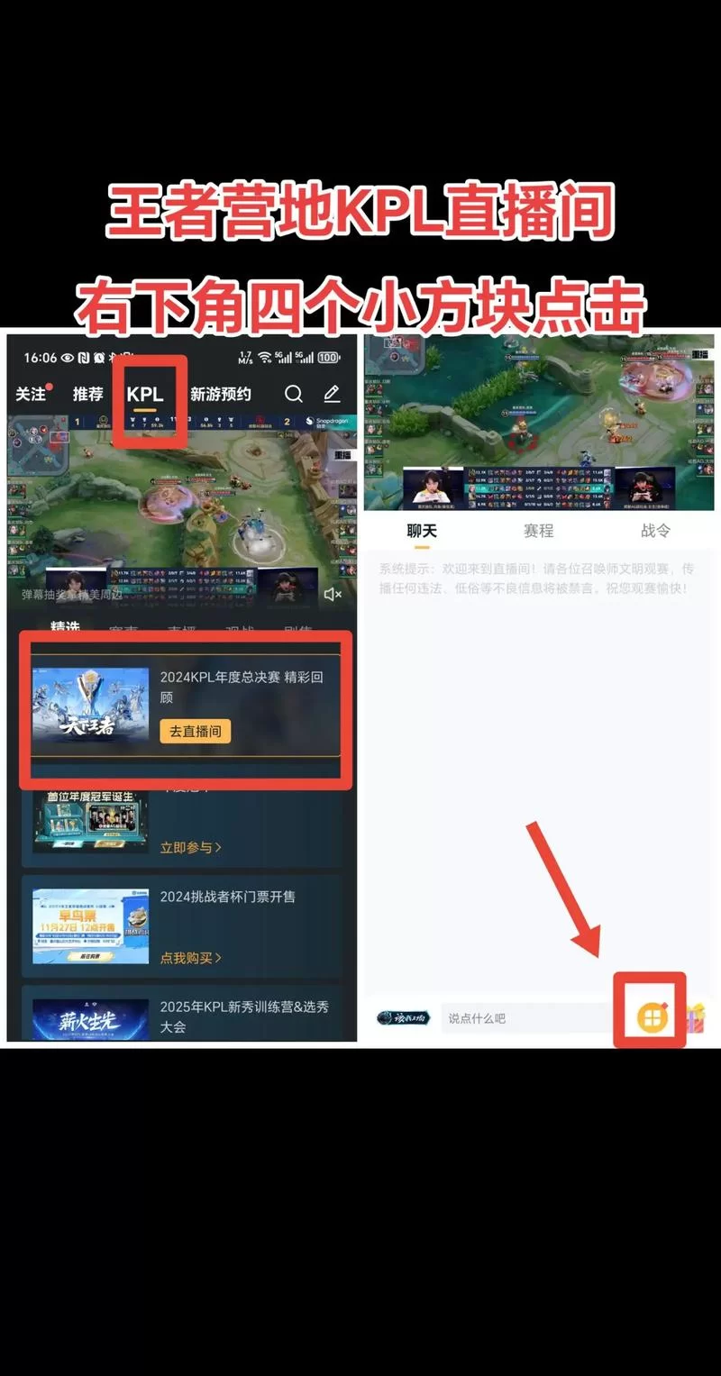 王者荣耀回放视频怎么保存？详细步骤教你轻松查看！