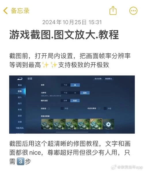 王者荣耀回放视频怎么保存？详细步骤教你轻松查看！