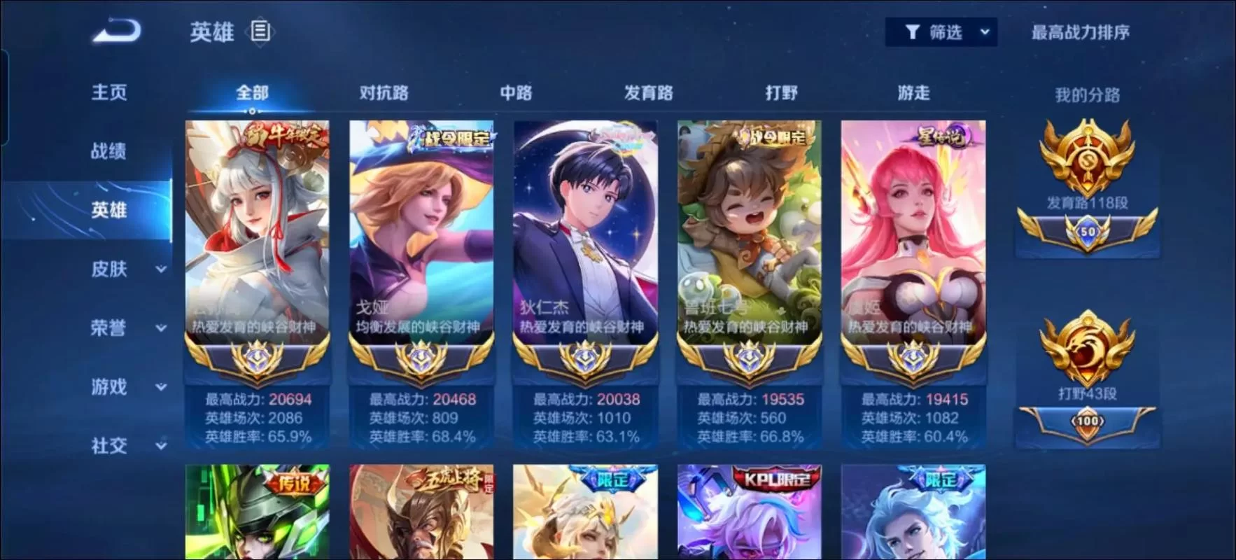 王者荣耀国服是什么意思？国服称号怎么获得？