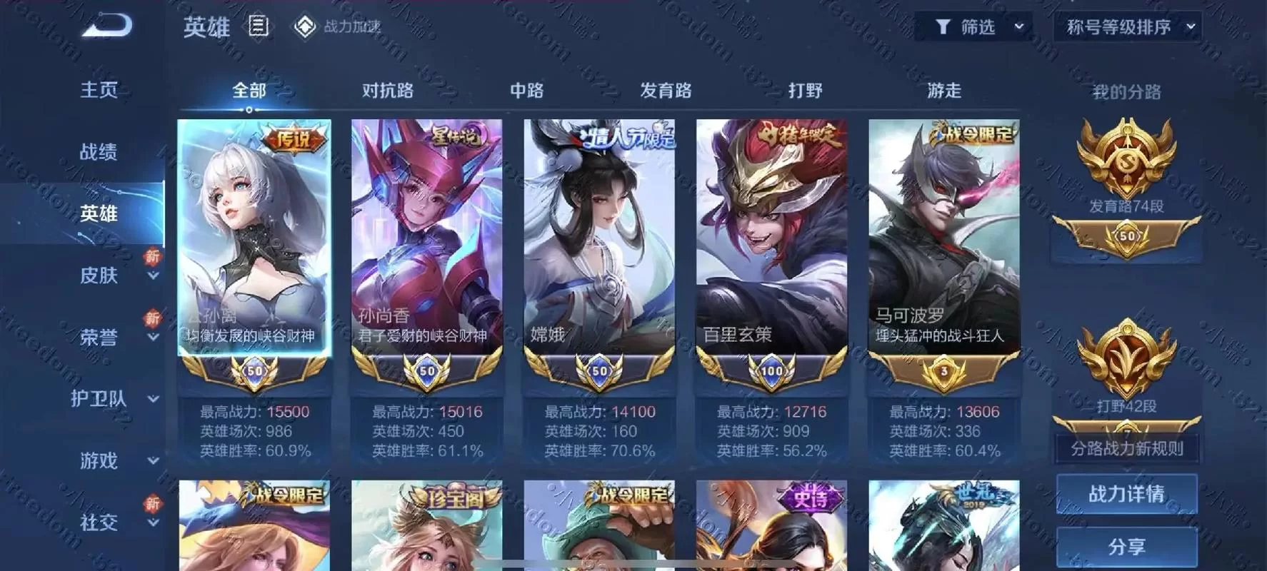 王者荣耀国服是什么意思？国服称号怎么获得？