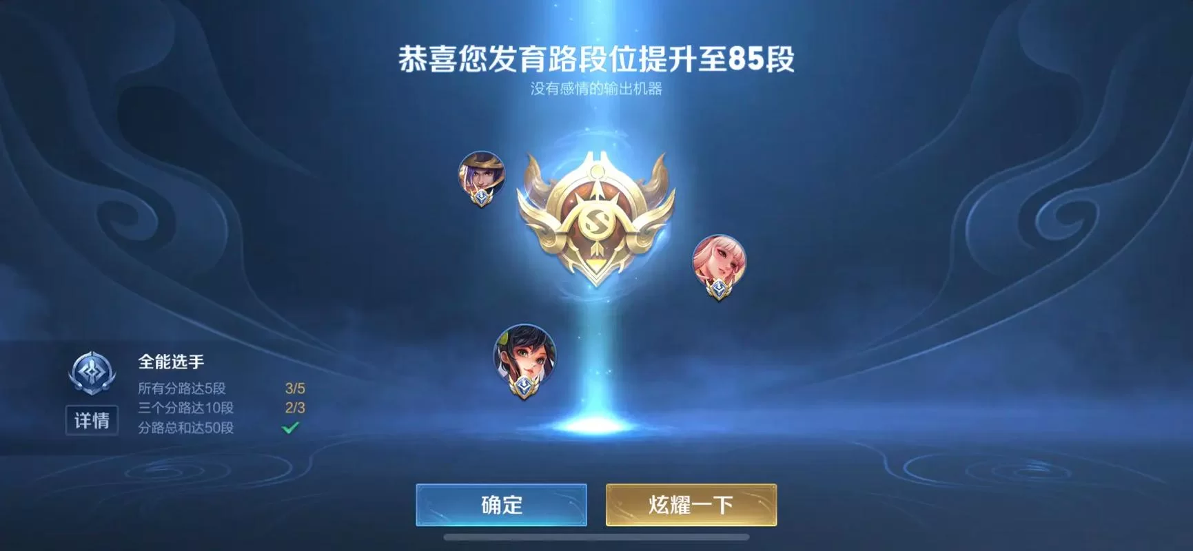 王者荣耀国服是什么意思？国服称号怎么获得？