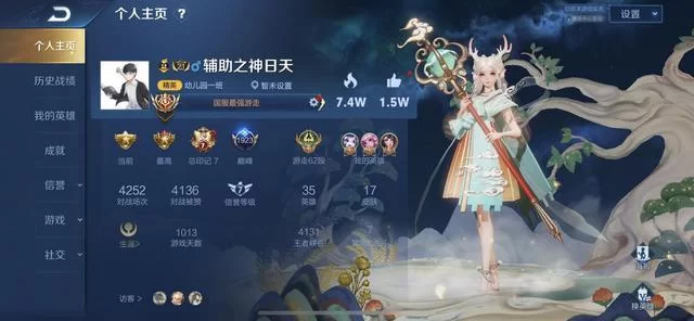 王者荣耀国服标志获取攻略：平民玩家也能拿国标？