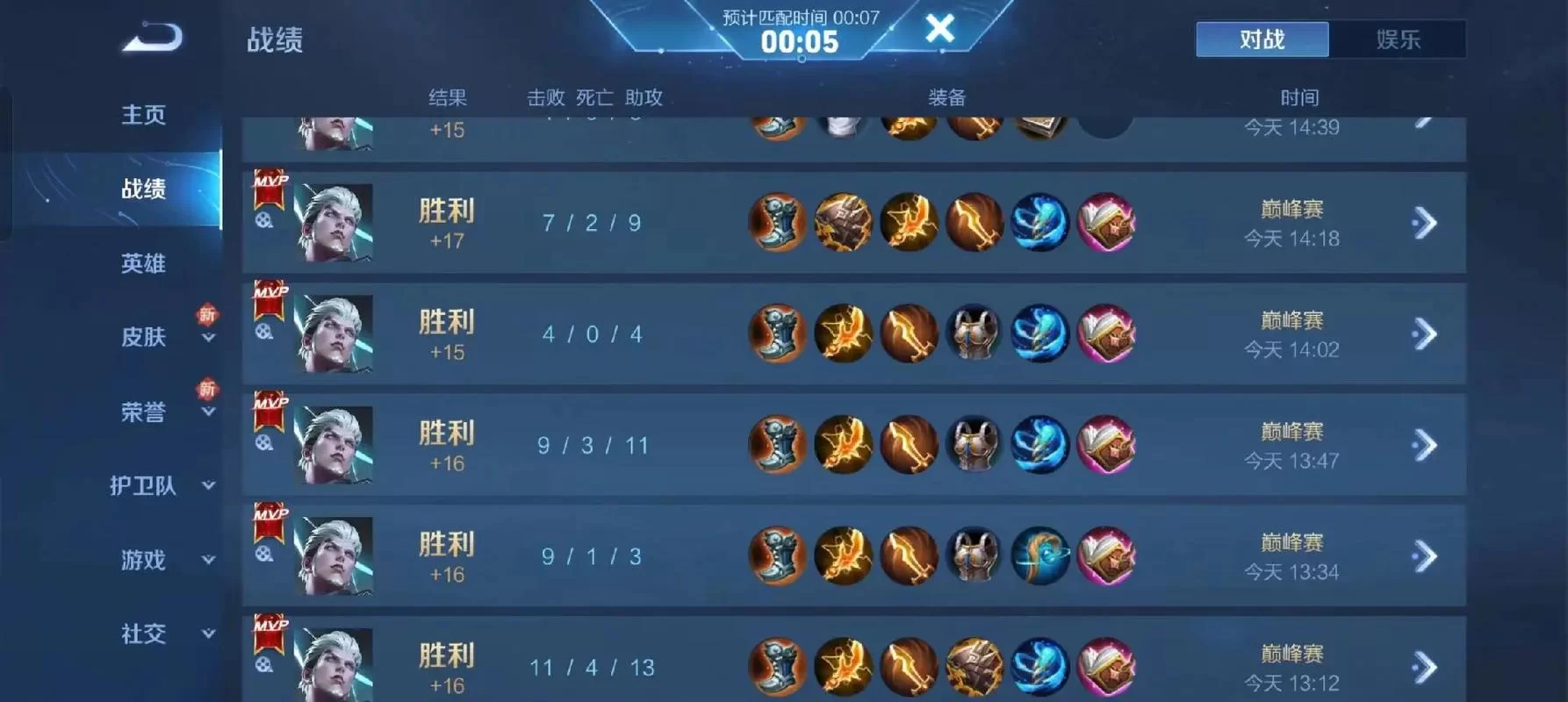 王者荣耀国服标志获取攻略：平民玩家也能拿国标？