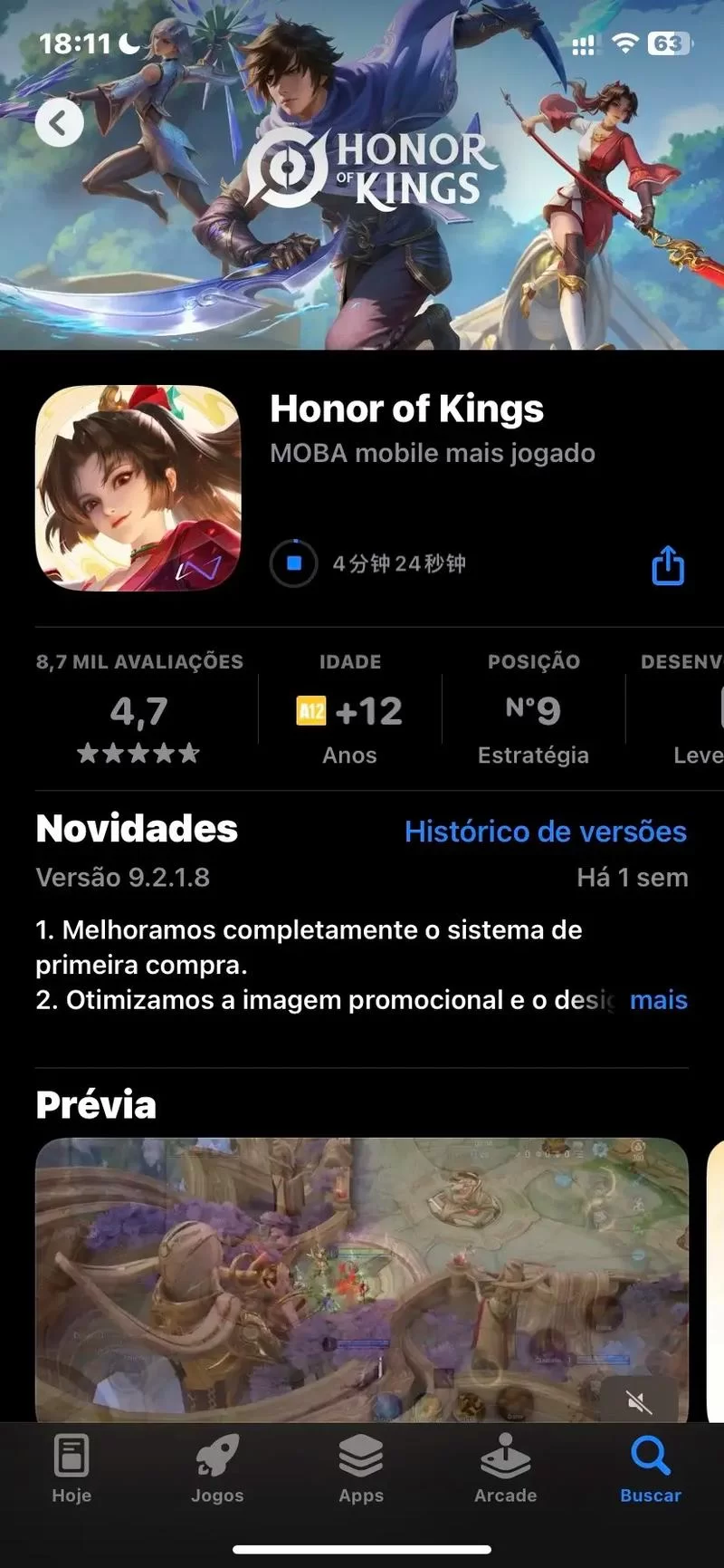 王者荣耀国际版叫啥？名字和国内版一样吗？