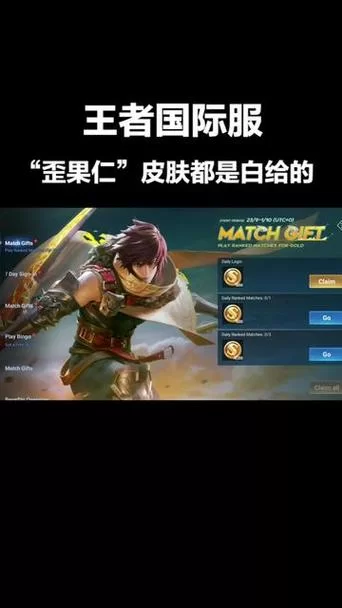 王者荣耀国际版叫啥？名字和国内版一样吗？