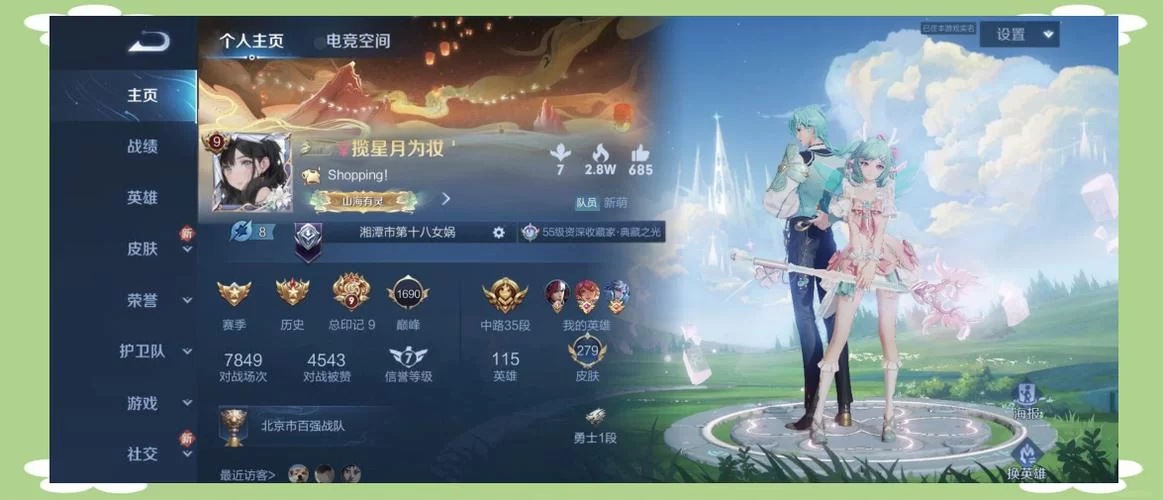 王者荣耀在线时间每日几点刷新？别错过凌晨5点！