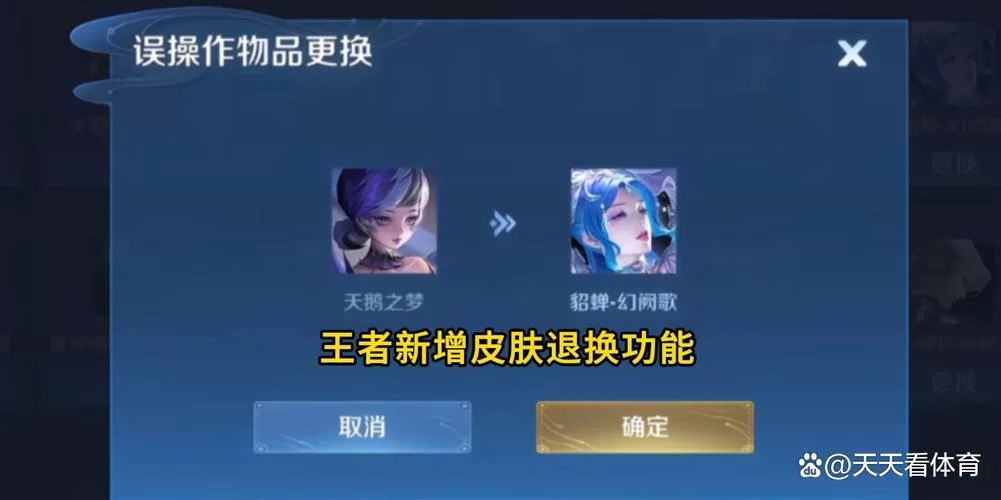 王者荣耀在线时间每日几点刷新？别错过凌晨5点！