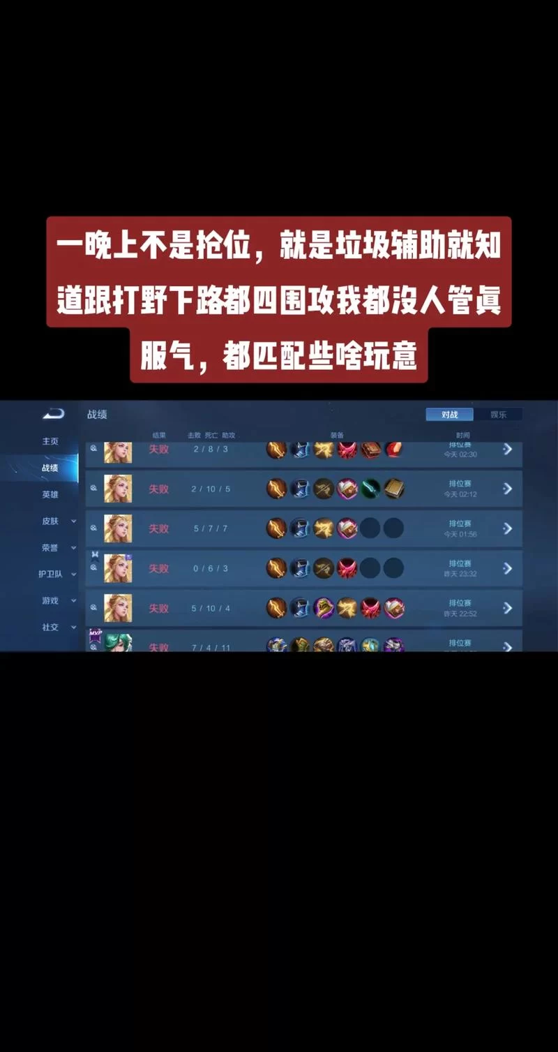 王者荣耀在线时间每日几点刷新？别错过凌晨5点！