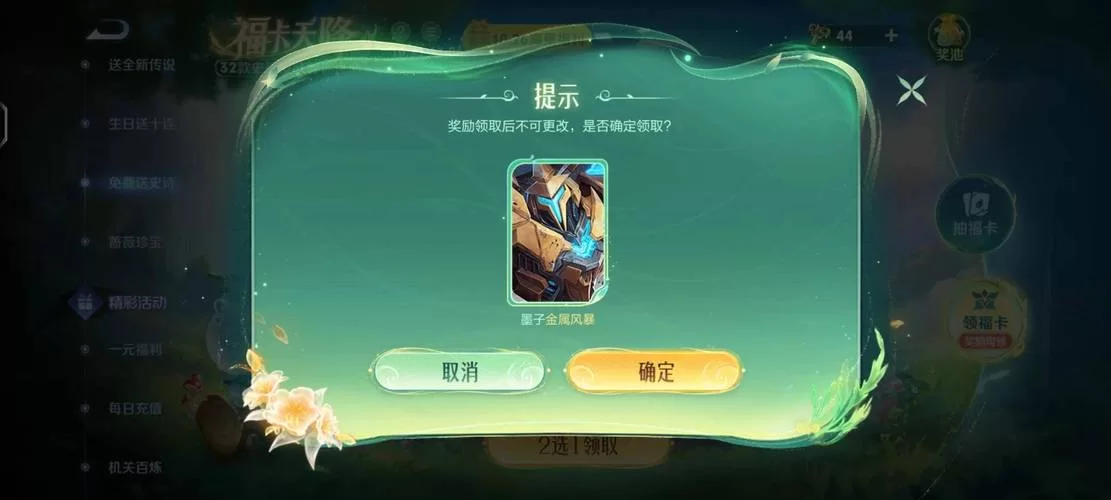 王者荣耀在线时间每日几点刷新？别错过凌晨5点！