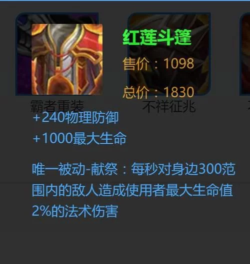 王者荣耀坦克英雄推荐：最强肉盾排行榜