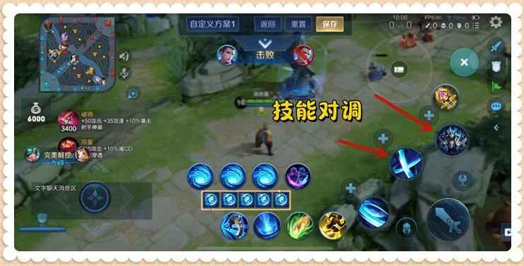 王者荣耀外挂购买攻略：安全可靠的平台选择