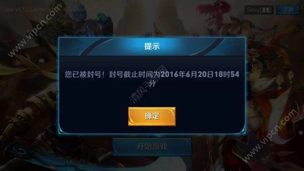 王者荣耀外挂购买攻略：安全可靠的平台选择