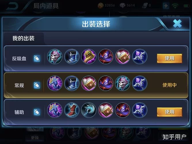 王者荣耀外挂购买攻略：安全可靠的平台选择