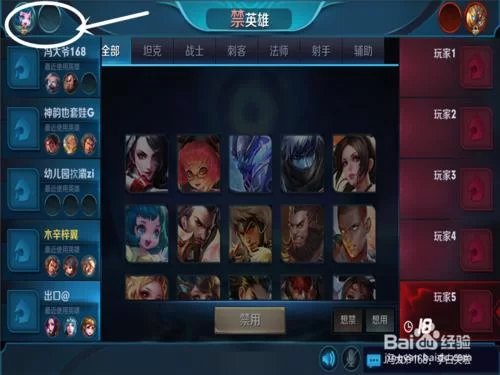 王者荣耀外挂购买攻略：安全可靠的平台选择