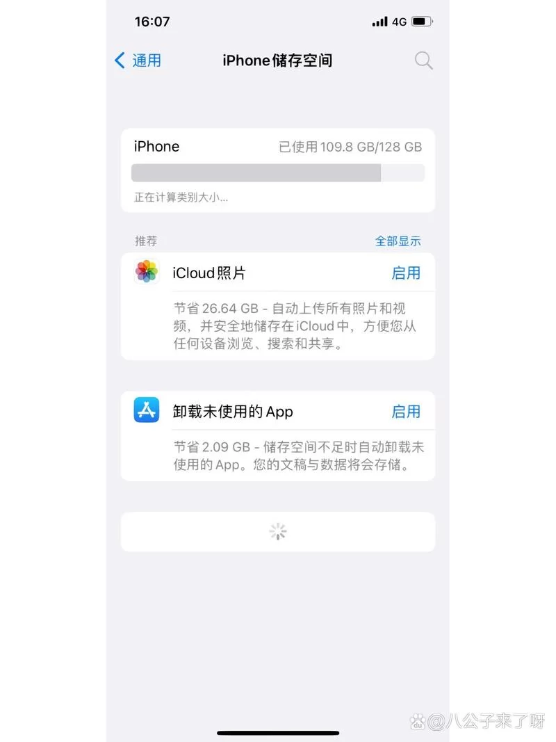 王者荣耀多大内存？手机内存不够玩怎么办？