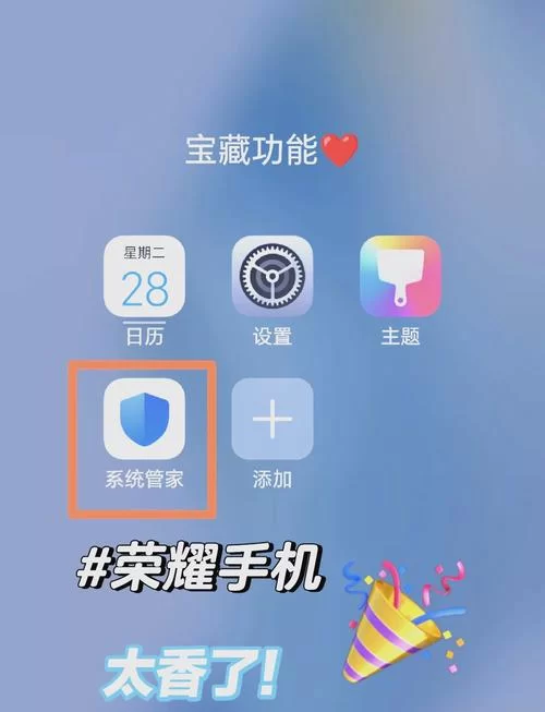 王者荣耀多大内存？手机内存不够玩怎么办？