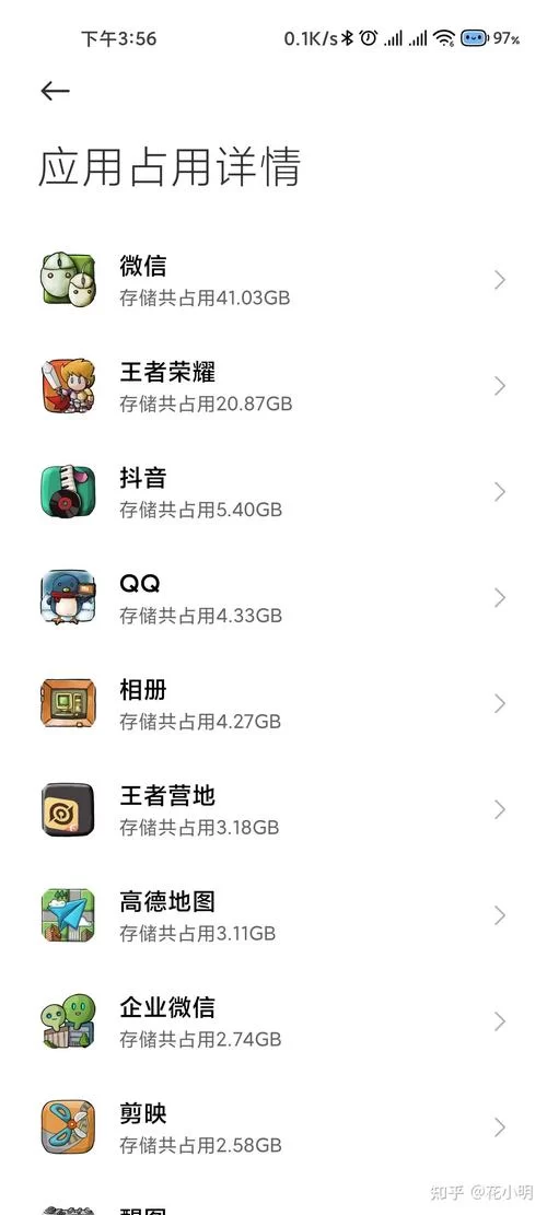 王者荣耀多大内存？手机内存不够玩怎么办？
