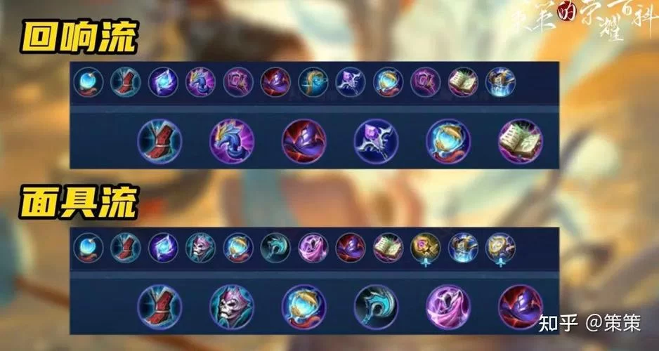 王者荣耀大乔怎么出装？附详细装备选择及实战分析