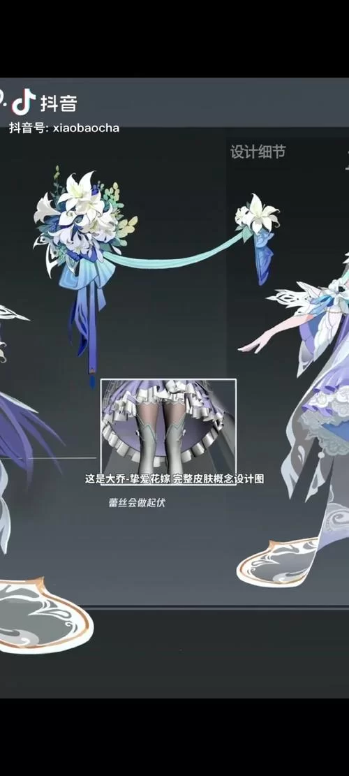 王者荣耀大乔新皮肤绒语心约上线，错过不再返场！