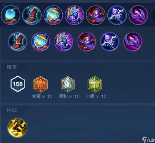 王者荣耀大乔最强出装推荐及玩法技巧