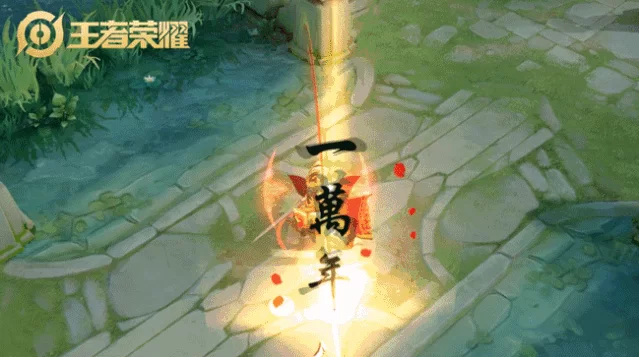 王者荣耀大圣娶亲皮肤888点券值不值？玩家真实评价