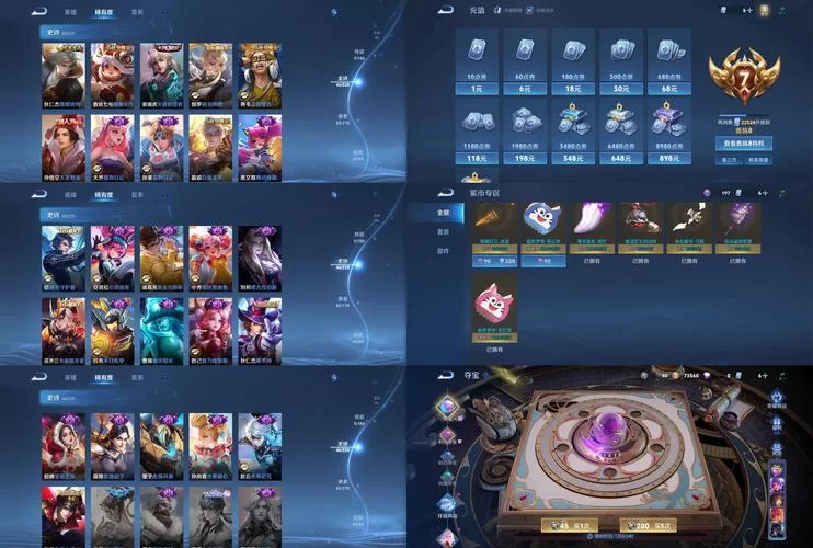 王者荣耀大圣娶亲皮肤888点券值不值？玩家真实评价