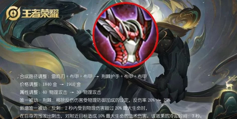 王者荣耀天穹装备为啥买不了？原因及解决方法详解