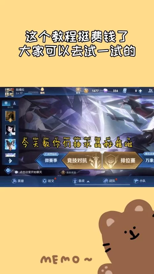 王者荣耀太大了下载不动？试试这个免下载方法！